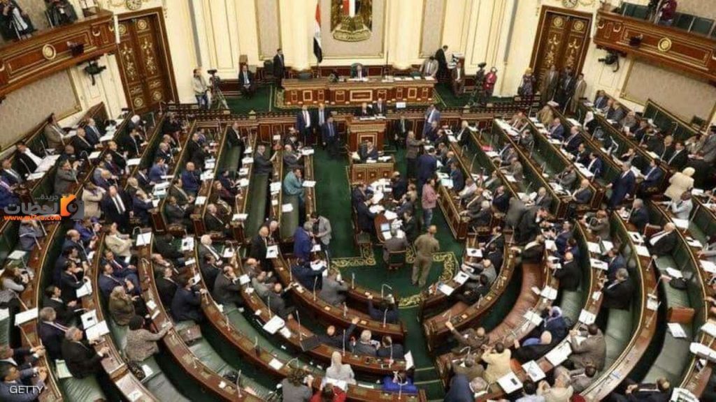 الانتخابات البرلمانية المصرية 2020